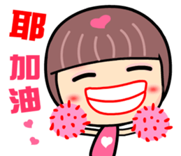 My naughty mama sticker #9069423