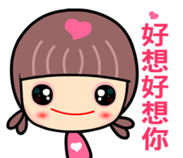 My naughty mama sticker #9069424