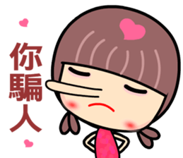 My naughty mama sticker #9069426