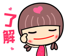 My naughty mama sticker #9069429