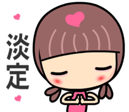 My naughty mama sticker #9069430