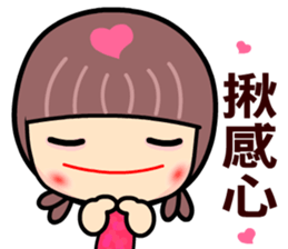 My naughty mama sticker #9069431