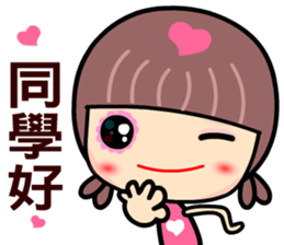 My naughty mama sticker #9069432