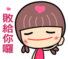 My naughty mama sticker #9069433