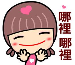 My naughty mama sticker #9069439