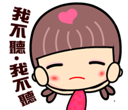 My naughty mama sticker #9069445