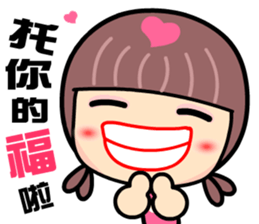 My naughty mama sticker #9069448