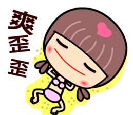 My naughty mama sticker #9069449