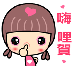 My naughty mama sticker #9069450