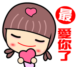 My naughty mama sticker #9069452