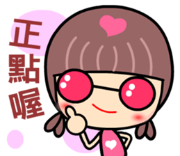 My naughty mama sticker #9069453