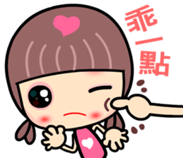 My naughty mama sticker #9069455