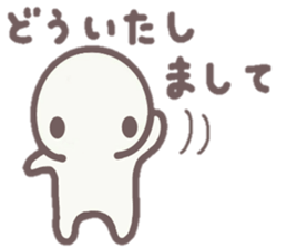 howahowamaru 4 sticker #9069461