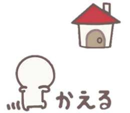 howahowamaru 4 sticker #9069467