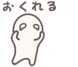 howahowamaru 4 sticker #9069476