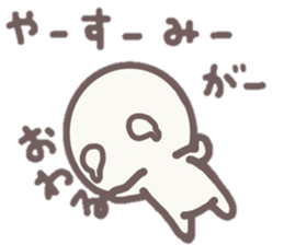 howahowamaru 4 sticker #9069483