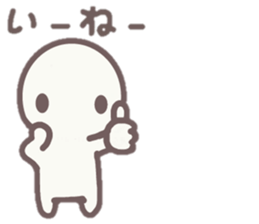 howahowamaru 4 sticker #9069492