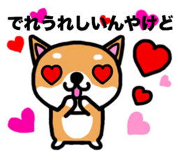 The dog born in Gifu.vol.2 sticker #9069698