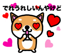 The dog born in Gifu.vol.2 sticker #9069698