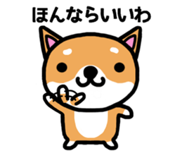 The dog born in Gifu.vol.2 sticker #9069711