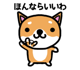The dog born in Gifu.vol.2 sticker #9069711