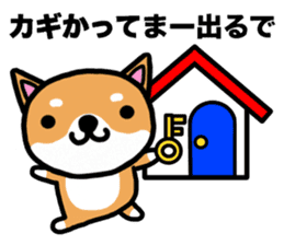 The dog born in Gifu.vol.2 sticker #9069724