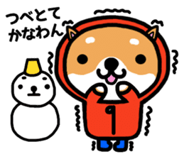The dog born in Gifu.vol.2 sticker #9069731