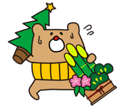 I'm MASAO New Year holidays version sticker #9069737