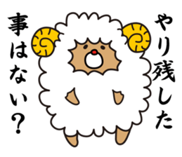 I'm MASAO New Year holidays version sticker #9069740