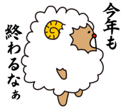 I'm MASAO New Year holidays version sticker #9069741