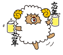 I'm MASAO New Year holidays version sticker #9069742