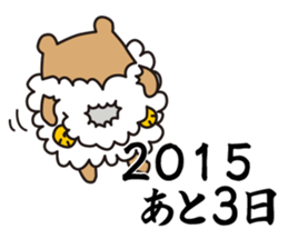I'm MASAO New Year holidays version sticker #9069744