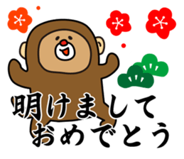I'm MASAO New Year holidays version sticker #9069747