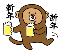 I'm MASAO New Year holidays version sticker #9069748