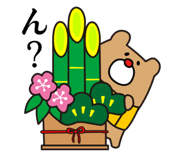 I'm MASAO New Year holidays version sticker #9069751