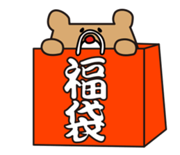 I'm MASAO New Year holidays version sticker #9069759