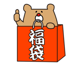 I'm MASAO New Year holidays version sticker #9069760