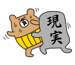 I'm MASAO New Year holidays version sticker #9069766