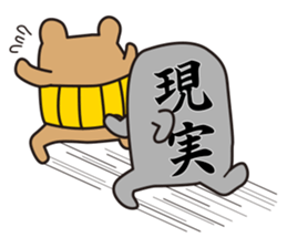 I'm MASAO New Year holidays version sticker #9069767