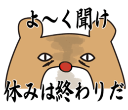 I'm MASAO New Year holidays version sticker #9069768