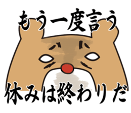 I'm MASAO New Year holidays version sticker #9069769