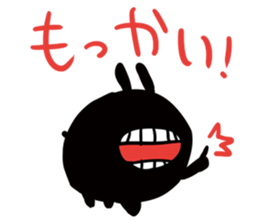 USAGYAN-BLACK sticker #9069820