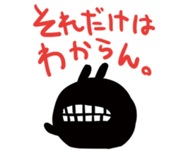 USAGYAN-BLACK sticker #9069830