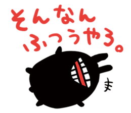 USAGYAN-BLACK sticker #9069832