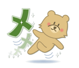 Kuma the tiny bear lives in Hokkaido 3 sticker #9069856