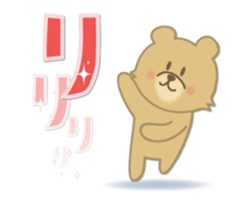 Kuma the tiny bear lives in Hokkaido 3 sticker #9069860
