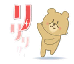 Kuma the tiny bear lives in Hokkaido 3 sticker #9069860