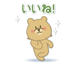Kuma the tiny bear lives in Hokkaido 3 sticker #9069870