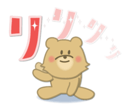 Kuma the tiny bear lives in Hokkaido 3 sticker #9069872