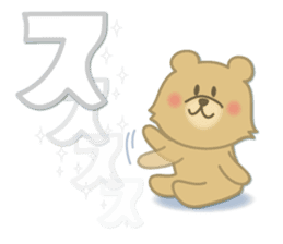 Kuma the tiny bear lives in Hokkaido 3 sticker #9069876
